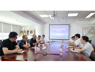 喀什地区商务局等领导一行到新疆矿联座谈交流