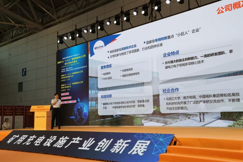 微信图片_20250719121719