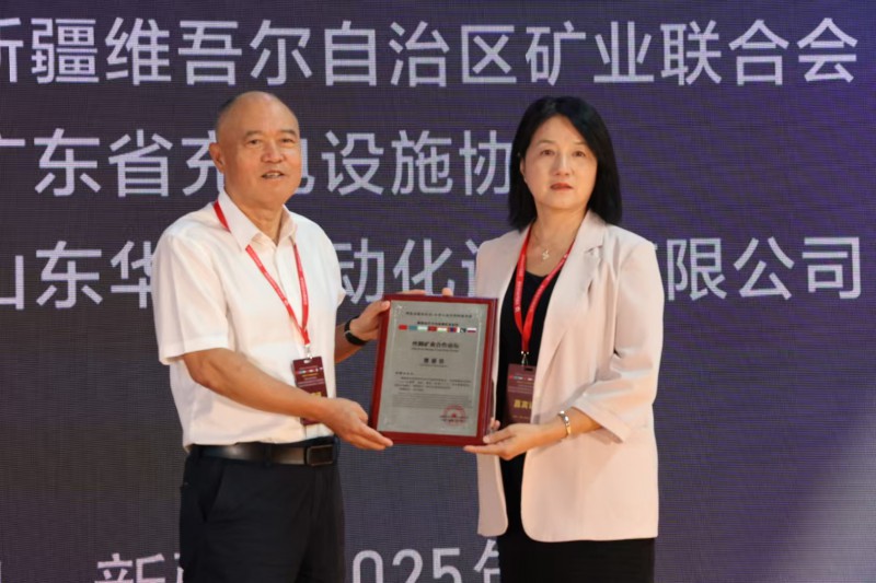 微信图片_20250719121846