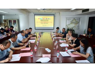 自治区《矿山智能无人驾驶安全标准共识》座谈会在新疆矿联成功召开