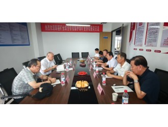 携手交流谋发展 凝心聚力兴矿业 新疆矿联与伊犁矿业协会开展座谈交流